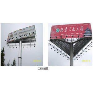 廣告牌結(jié)構(gòu)安全檢測(cè)鑒